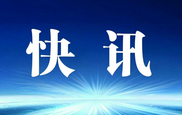 开云体育登录入口-郭艾伦企业已注册篮球训练营商标